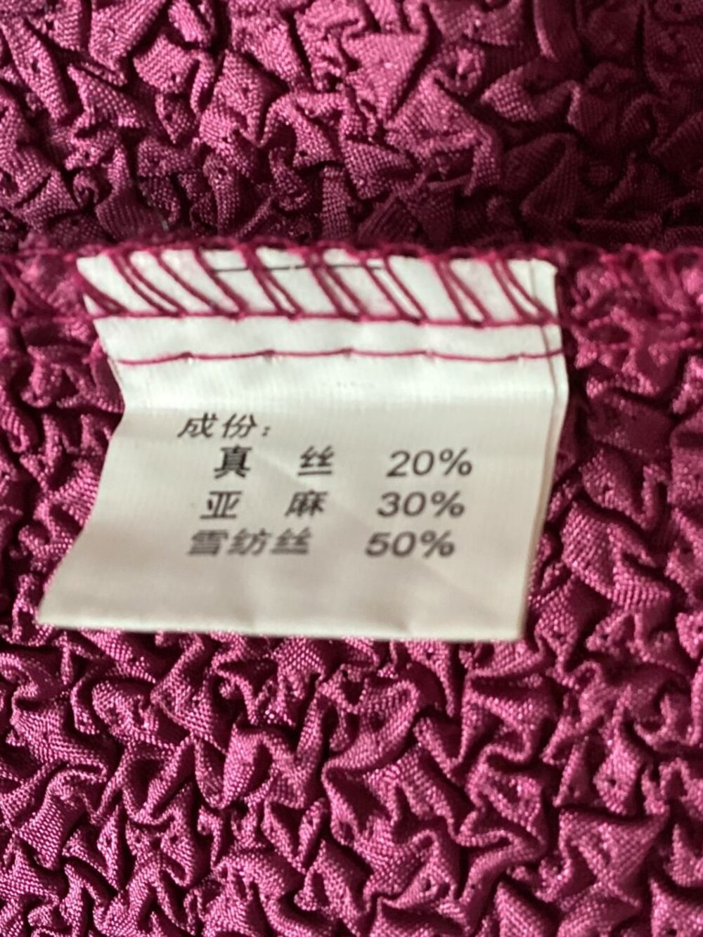 Women's Purple Open Lightweight Cardigan Textured Jacket Size M Eveningwear - Picture 8 of 9